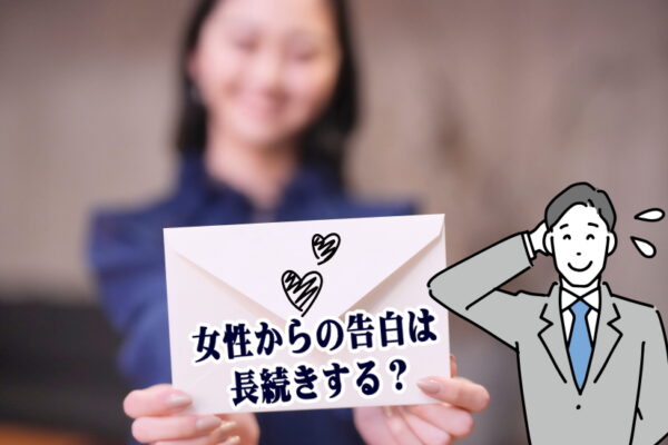 相性が悪いサインはコレ！占いで相性悪い結婚は不幸になる理由