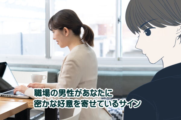 運命の人だと分かる瞬間に感じる不思議な感覚8選｜全くタイプじゃないのになぜ？