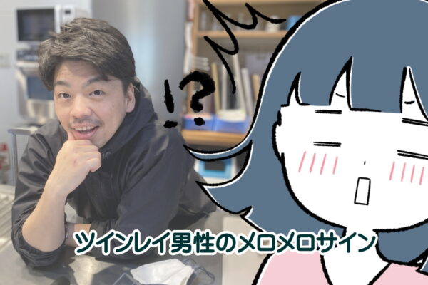 占い鑑定の受け方９つのコツ｜当たる？外れる？はあなた次第な理由