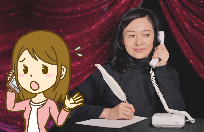 電話占い