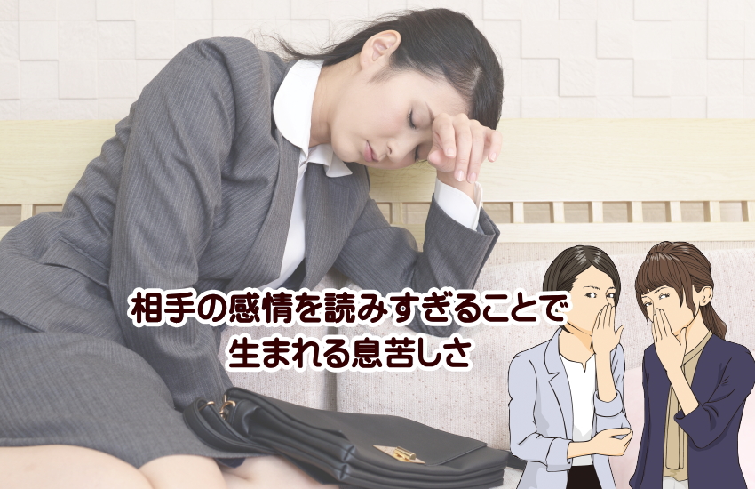 人が離れていく時 スピリチュアル