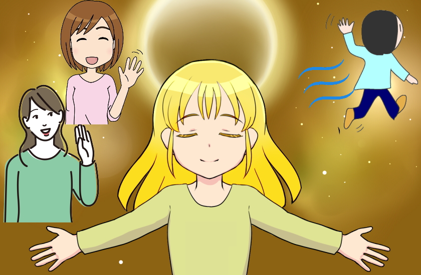 人が離れていく時 スピリチュアル