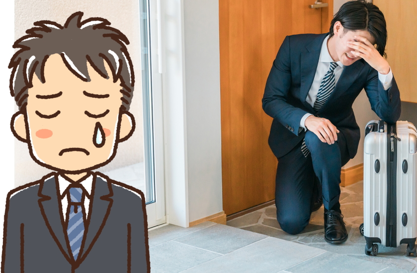 大切な人ほど離れていくスピリチュアル