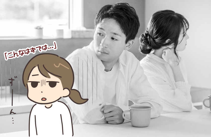 ソウルメイト　結婚