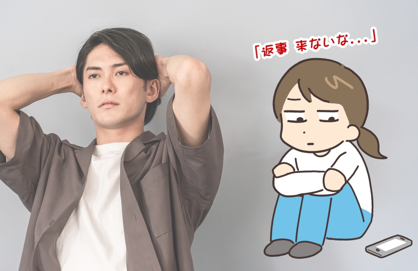 女性から会いたいと言われたら　男性心理