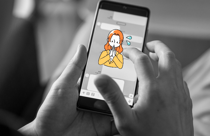 別れ 切り出し方 LINE 例文