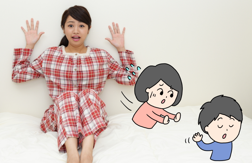 彼に嫌われる夢