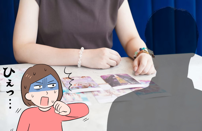 彼氏にイライラする　好きなのに　占い