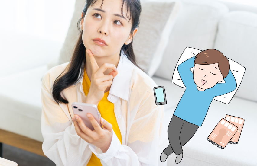 1日1回しか返信こない男