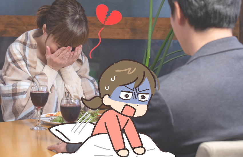 彼氏に振られる夢 リアル