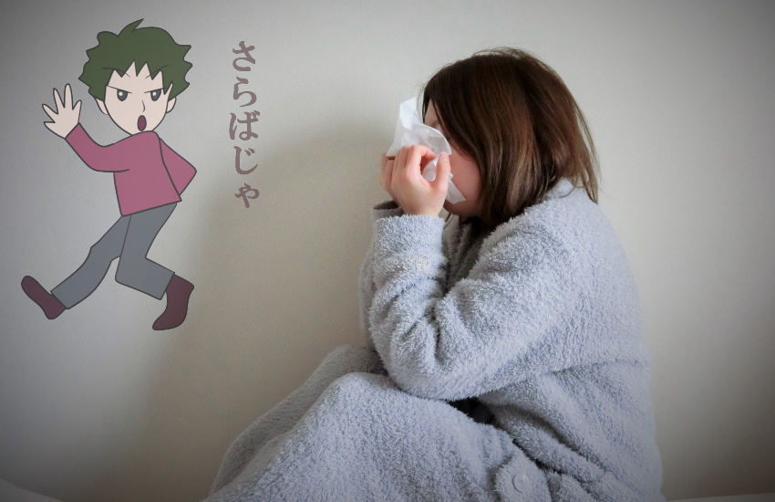 彼氏に振られる夢 起きたら泣いてた