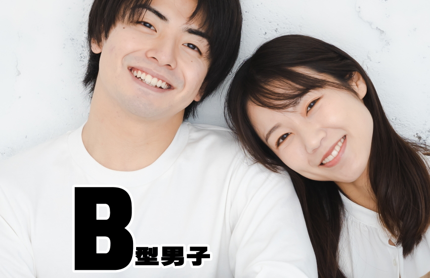 b型男子　イチャイチャ