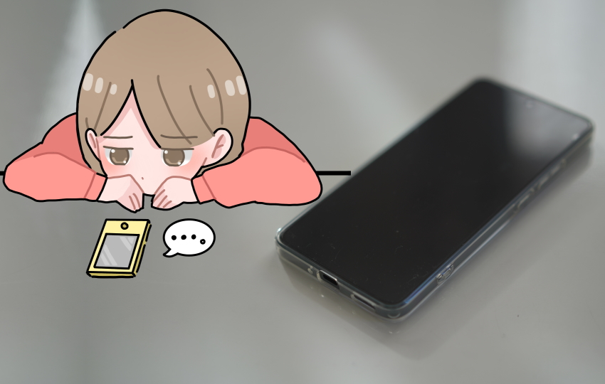 急にLINEの返信が遅くなった男を「待ち続ける」