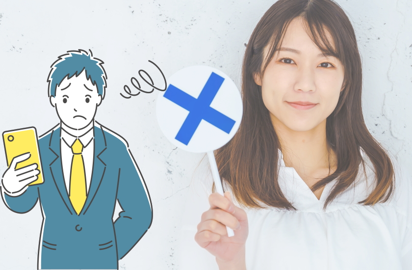 急にLINEの返信が遅くなった男に「やってはいけない」NG行動