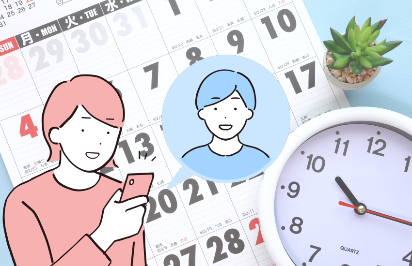 2ヶ月毎日LINE 男性心理