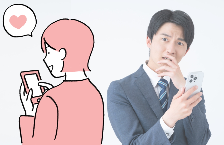 付き合ってないのに毎日LINEが続く彼