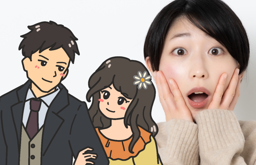 何人も女がいる既婚者