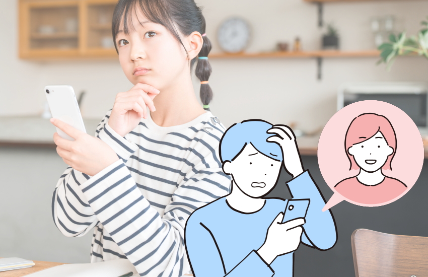 いい感じだったのに未読無視　男