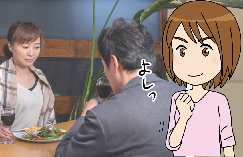 曖昧な関係　終わらせる言葉