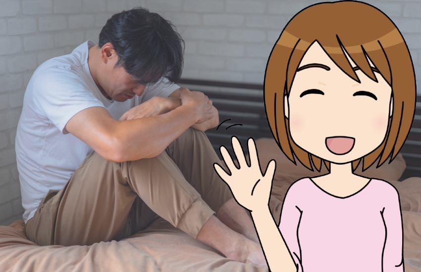 曖昧な関係　終わらせる言葉