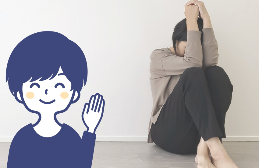 曖昧な関係 終わらせた後