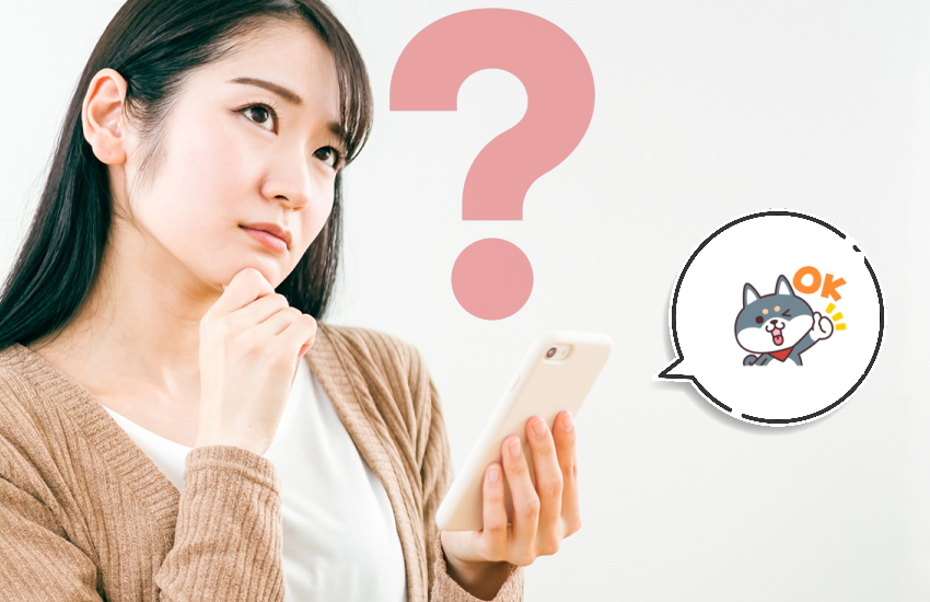 line リアクションだけ 男性心理