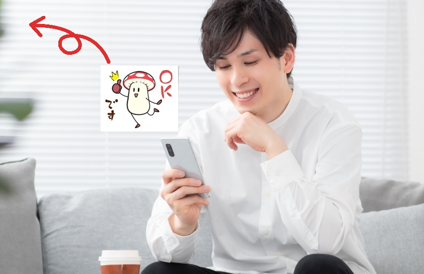 line リアクションだけ 男性心理