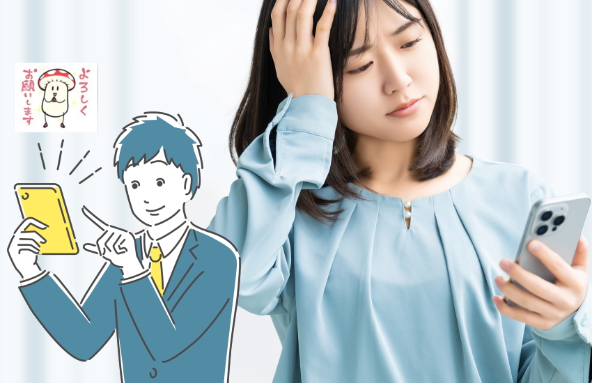 line リアクションだけ 男性心理