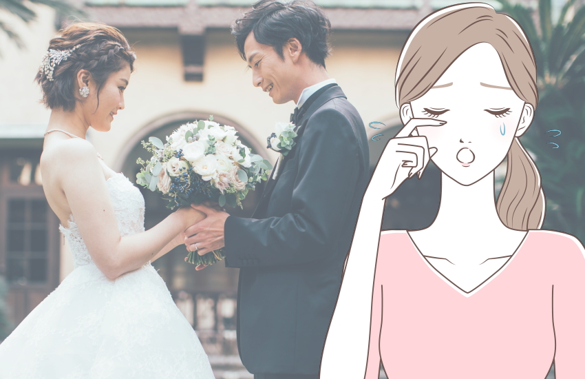 この人と結婚するんだろうな　別れた