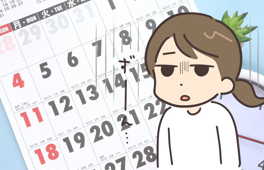 恋愛 引きずる 期間