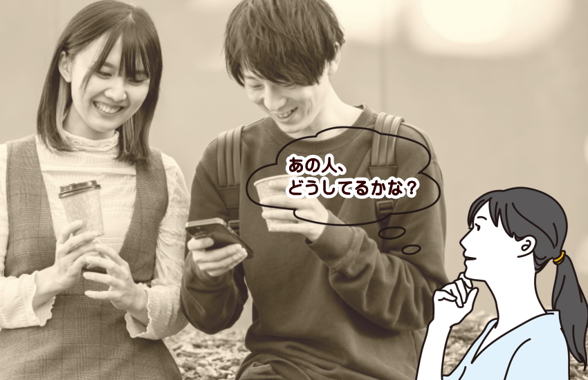 10年以上忘れられない人 スピリチュアル
