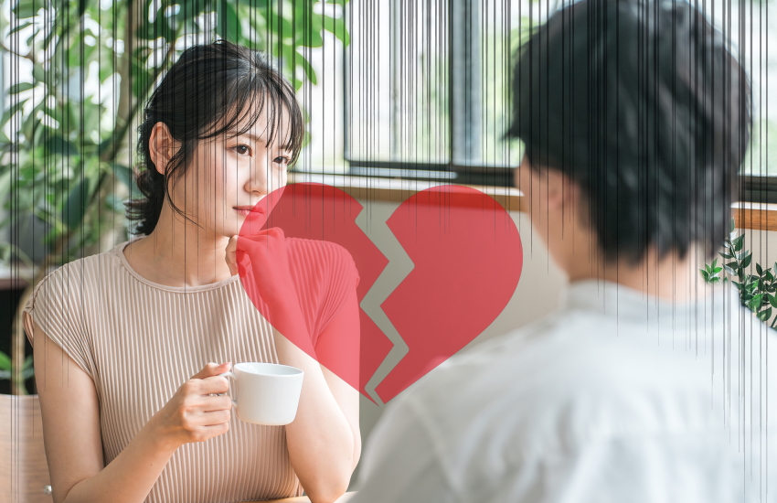 好きだけど別れる勇気