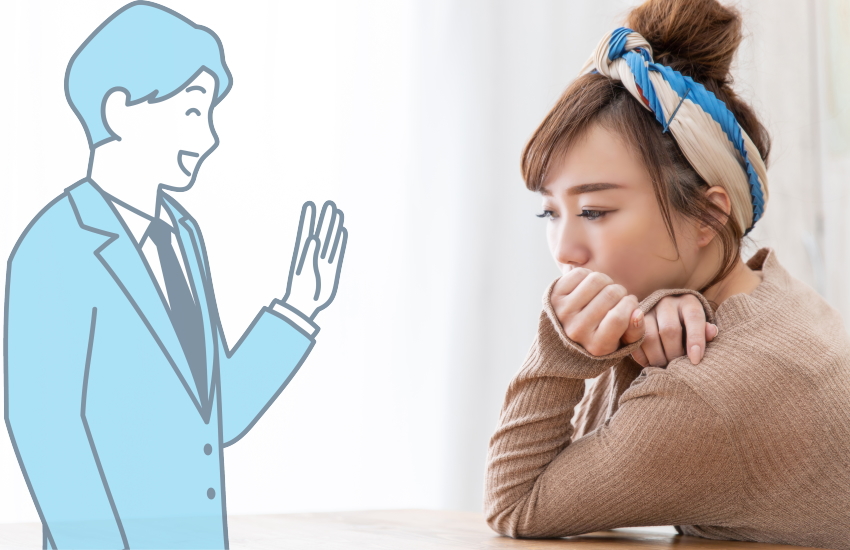 連絡してこない男　脈あり