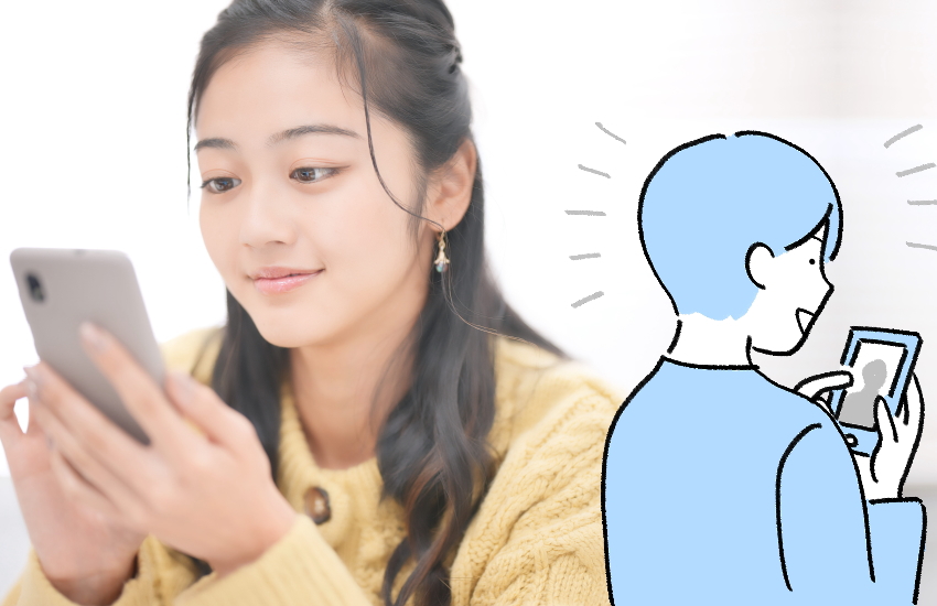 付き合う前の連絡してこない男