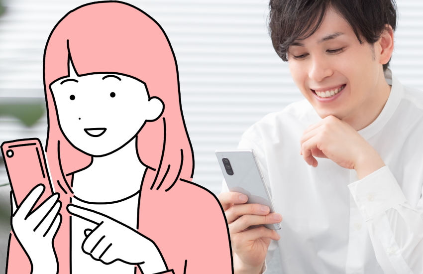 連絡してこない男　返事を求めない