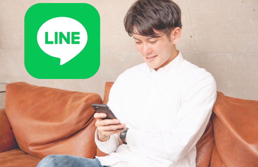 心を開いた男性　LINE